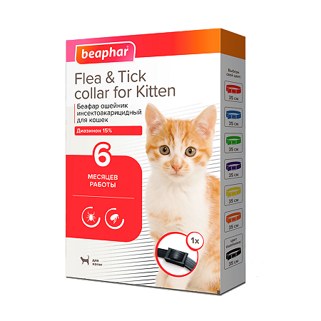 Beaphar Flea & Tick Collar Ошейник для котят черный от блох 6 мес. и клещей 6 мес. 35 см