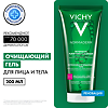 Vichy Normaderm Гель очищающий для лица и тела 200 мл 1 шт