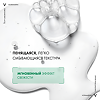 Vichy Normaderm Гель очищающий для лица и тела 200 мл 1 шт