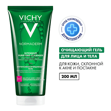Vichy Normaderm Гель очищающий для лица и тела 200 мл 1 шт
