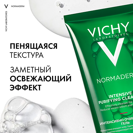 Vichy Normaderm Phytosolution гель очищающий для умывания 200 мл 1 шт