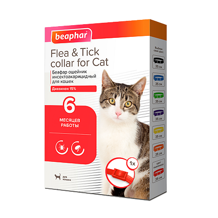 Беафар (Beaphar) Flea & Tick Collar Ошейник для кошек красный от блох 6 мес. и клещей 6 мес 35 см