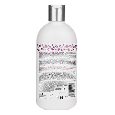 Barnangen Крем-гель для душа Интенсивный уход с маслом д/очень сухой кожи 400 мл 1 шт