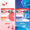 Kotex Прокладки Ультра Софт Нормал 20 шт