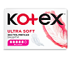 Kotex Прокладки Ультра Софт Супер 8 шт