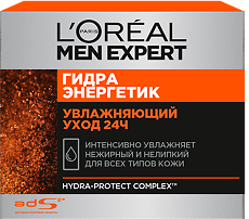 Купить Loreal Men Paris Expert Гидра Энергетик Уход для лица увлажняющий 50 мл 50 мл 1 шт цена