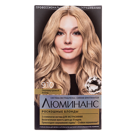 Люминансе (Luminance) Color Краска для волос 9.10 Перламутровый блонд 165 мл 1 шт