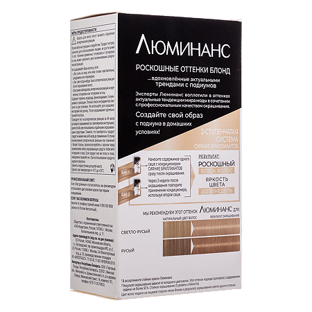 Люминансе (Luminance) Color Краска для волос 9.10 Перламутровый блонд 165 мл 1 шт