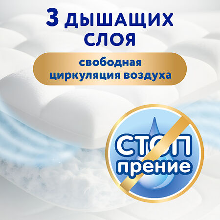 Merries Трусики-подгузники размер L (9-14 кг) 27 шт