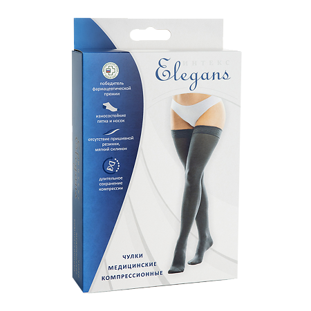 Чулки Элеганс с резинкой на силик. основе 2 класс компрессии цвет бежевый р.S 1 уп