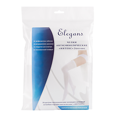 Купить Чулки Элеганс антиэмболические с резин. на силик. основе 1 класс компрессии цвет белый р.L 1 уп цена