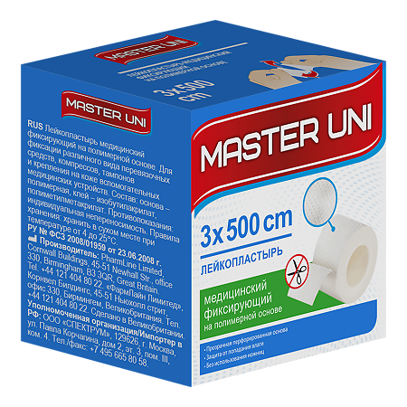 Master Uni Unifilm Лейкопластырь на полимерной основе 3 х 500 см 1 шт