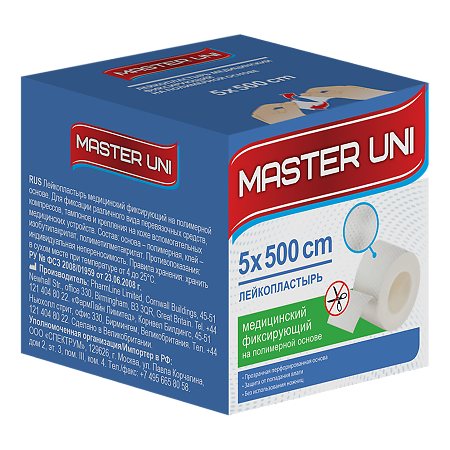 Master Uni Unifilm Лейкопластырь на полимерной основе 5 х 500 см 1 шт