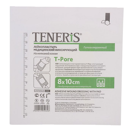 Teneris Лейкопластырь T-Pore фиксирующий на нетканой основе 8х10 см 1 шт