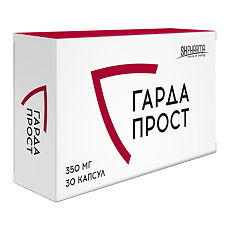 Купить Гардапрост капсулы по 350 мг 30 шт цена