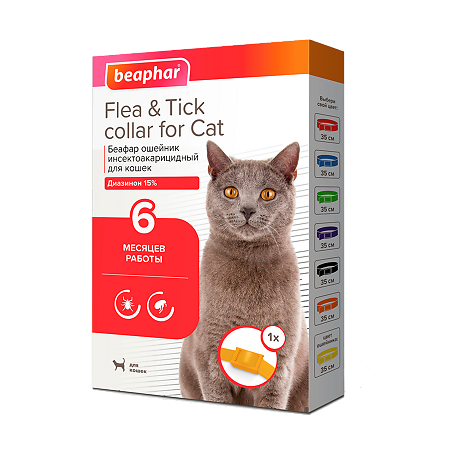 Беафар (Beaphar) Flea & Tick Collar Ошейник для кошек желтый от блох 6 мес. и клещей 6 мес 35 см