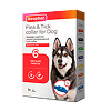 Беафар (Beaphar) Flea & Tick Collar Ошейник для собак синий от блох 6 мес. и клещей 6 мес 65 см