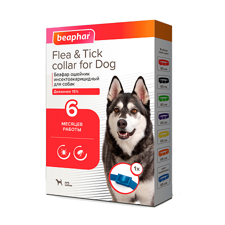 Беафар (Beaphar) Flea & Tick Collar Ошейник для собак синий от блох 6 мес. и клещей 6 мес 65 см