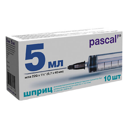 Шприц 3-х компонентный Pascal 5 мл с иглой 22G (0,7х40 мм) 10 шт