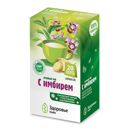 Зеленый чай с имбирем фильт-пакеты по 2 г 20 шт