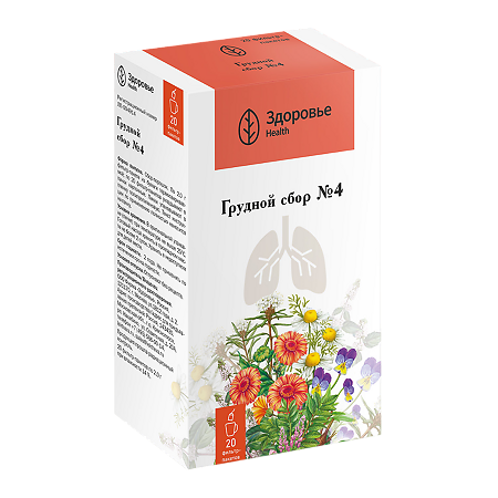 Изображение товара Сбор грудной №4 фильтрпакетики фильтр-пакеты 2 г 20 шт