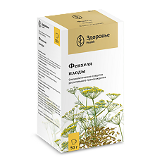 Купить Фенхеля плоды цельные пачка 50 г 1 шт цена