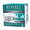 Revuele Индикатор молодости Восстанавливающий ночной комплекс-крем для лица 30+ 50 мл 1 шт