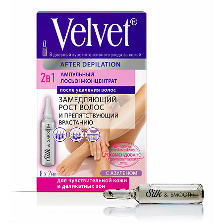 Velvet Ампульный Лосьон-концентрат после удаления волос 2 в 1, замедляющий рост волос 1 уп