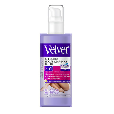 Velvet Средство после удаления волос 3 в 1 c маслом хлопка и мелиссы 150 мл 1 шт