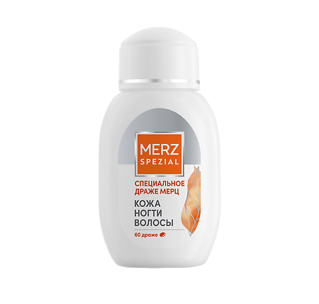 Специальное драже Мерц драже массой 668,9 мг 60 шт