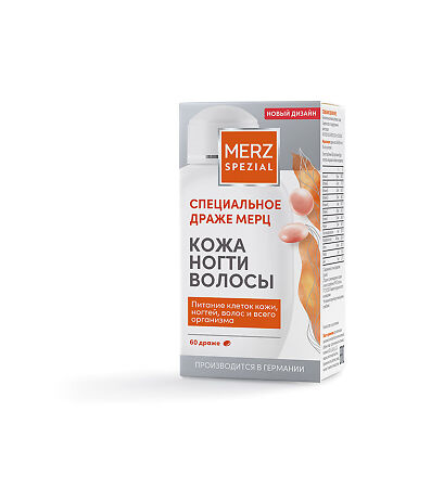 Специальное драже Мерц драже массой 668,9 мг 60 шт