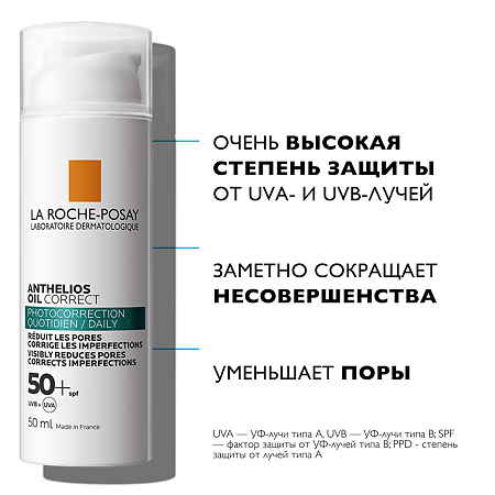 La Roche-Posay Anthelios Oil Correct Гель-крем для жирной, проблемной и склонной к акне кожи лица SPF 50+ 50 мл 1 шт