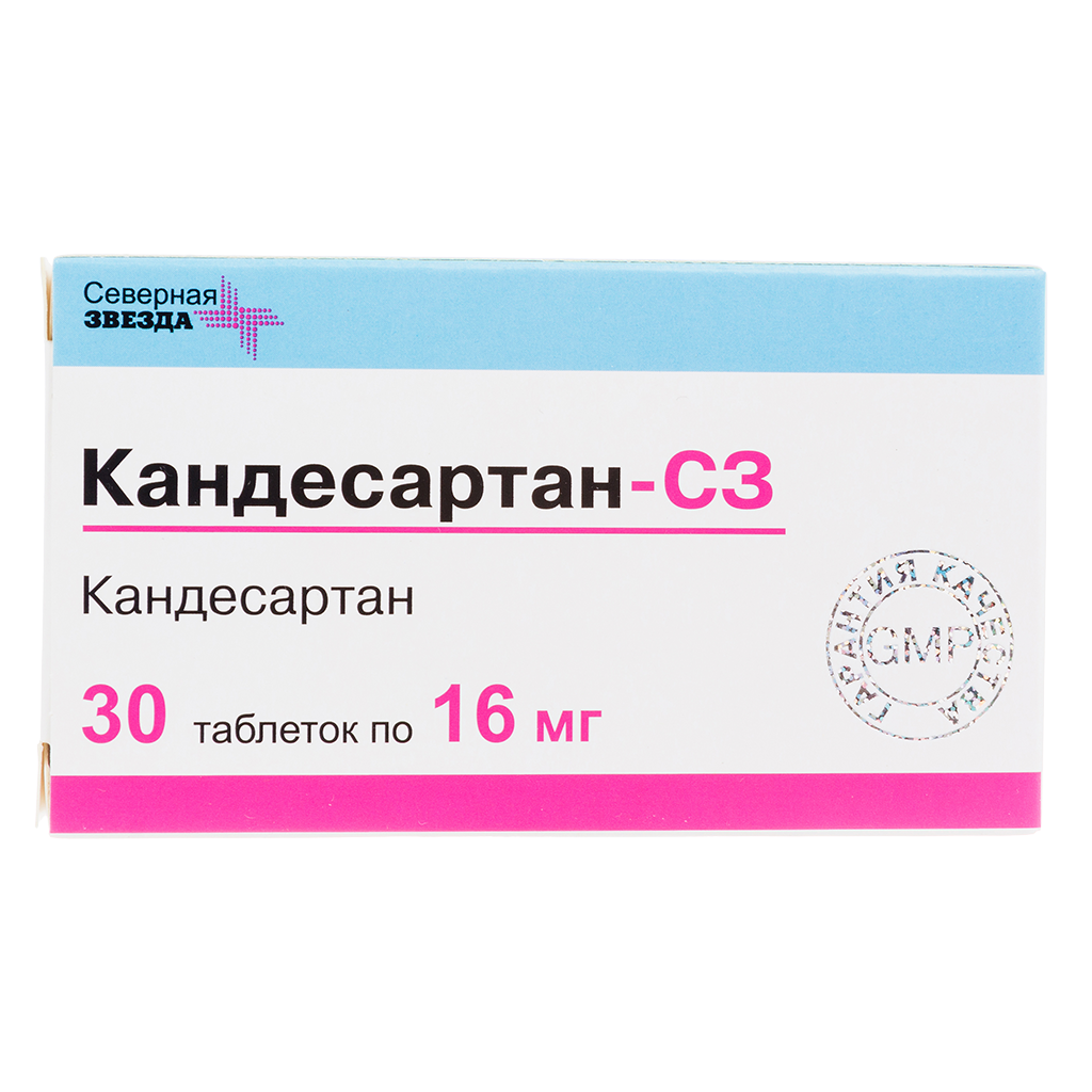 Кандесартан таблетки фото
