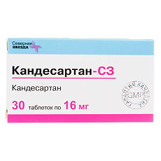 Изображение товара Кандесартан-СЗ таблетки 16 мг 30 шт