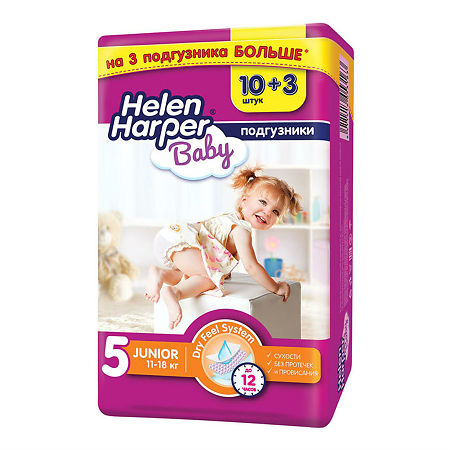 Подгузники Helen Harper Baby Junior (11-18 кг) 13 шт