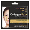 Secrets Lan Коллагеновая маска для носогубных складок и кожи вокруг глаз с биозолотом Гиалуроновая кислота 8 г 1 шт