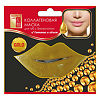 Secrets Lan Коллагеновая маска для губ с биозолотом Gold 8 г 1 шт