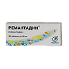 Ремантадин таблетки 50 мг 20 шт