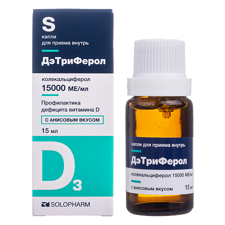Изображение товара ДэТриФерол капли для приема внутрь 15000 ME/мл с ароматом аниса 15 мл