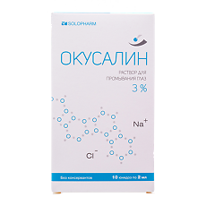 Купить Окусалин раствор офтальмологический 3% тюбик-капельница 2 мл 10 шт цена