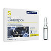 Энцетрон-СОЛОфарм раствор для в/в и в/м введ 250 мг/мл 4 мл 5 шт