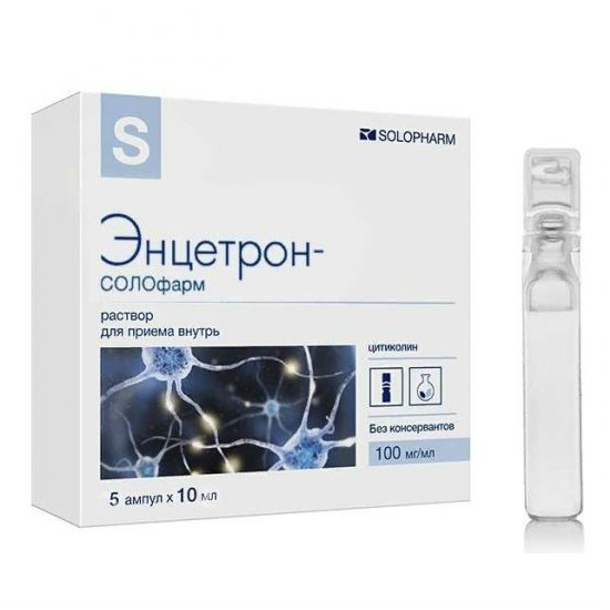 Энцетрон-СОЛОфарм раствор для приема внутрь 100 мг/мл 10 мл 5 шт .