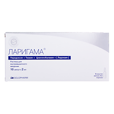 Изображение товара Ларигама раствор для в/м введ 2 мл 10 шт