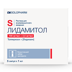 Изображение товара Лидамитол раствор для в/м введ 100 мг/мл +2,5 мг/мл 1 мл амп 5 шт
