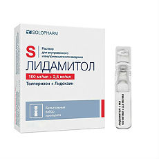 Купить Лидамитол раствор для в/в и в/м введ 100 мг/мл +2,5 мг/мл 1 мл 10 шт цена
