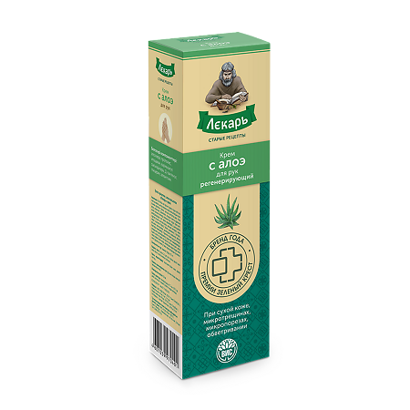 Лекарь Крем с алоэ для рук 75 мл 1 шт
