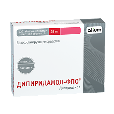 Купить Дипиридамол-ФПО таблетки покрыт.плен.об. 25 мг 120 шт цена