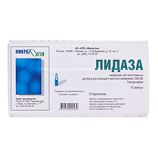 Изображение товара Лидаза лиофилизат д/приг раствора для инъекций 1280 ме 10 шт