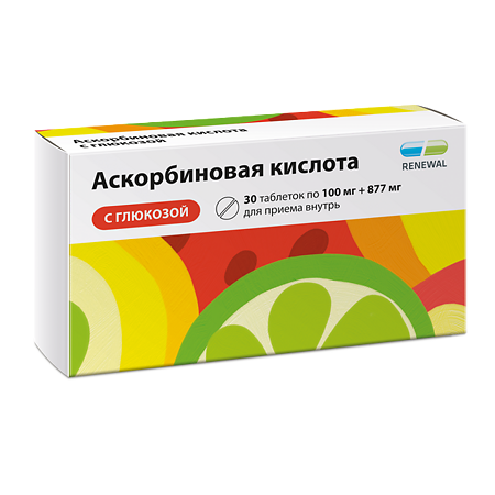 Аскорбиновая кислота с глюкозой таблетки 100 мг+877 мг 30 шт