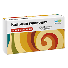 Купить Кальция глюконат таблетки 500 мг 40 шт цена